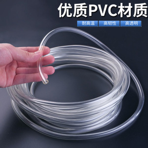 Tuyau flexible transparent en PVC, dureté 80A, qualité extrusion, pour eau et huile, tube plastique robuste et durable - Product Image 2