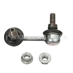 ชุดเชื่อมต่อเหล็กกันโคลงหลัง Dodge Journey รุ่น 68052655AA อะไหล่ทดแทนใหม่ - Product Image 4