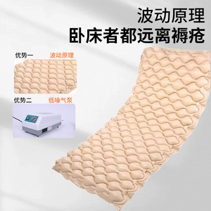 Anti-Bedsore Air Cushion Medical Grade PVC Alternating Pressure Mattress For Adult Rehabilitation Therapy - Product Image 3