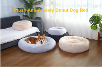 Lit pour chien en peluche de qualité supérieure, mignon et moelleux, en forme de beignet, apaisant pour les animaux de compagnie, livraison directe