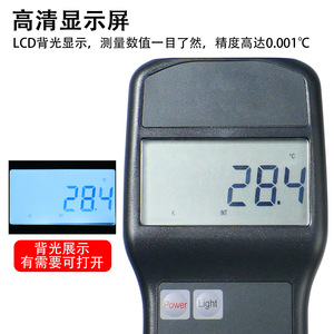 High-precision portable <b>temperature</b> measuring <b>instrument</b> 5600 thermocouple KETJ type platinum resistance thermometer PT100 - Product Image 4