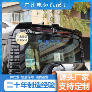 สปอยเลอร์หลัง Jetour Traveler Shanhai T2 แบบ ABS รูปทรงปีก สำหรับตกแต่งฝากระโปรงท้ายรถยนต์ เพิ่มประสิทธิภาพการทรงตัวของรถ - Product Image 4