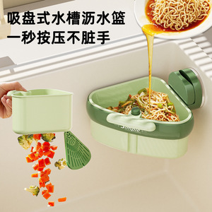 ที่วางจานสามเหลี่ยมแบบเรียบง่ายพร้อมฝาปิดติดผนังสำหรับระบายน้ำในครัว - Product Image 3
