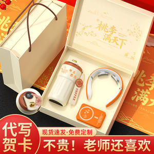 Luxury Teacher Gift Set Coffee Cup Personalized Embossing Metal Promotion <b>Novelty</b> Gift For Female Kindergarten Teachers - Product Image 3