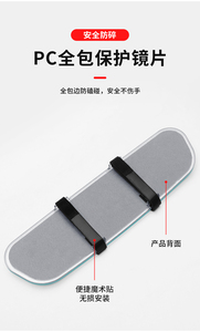 Ultra-Narrow Frame Rearview <b>Car</b> <b>Mirror</b> Transparent High-Definition Anti-Glare Blue Glass Modern Wide-Angle Auxiliary - Product Image 4