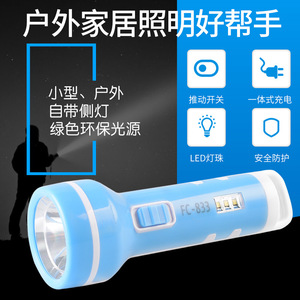 ไฟฉาย LED รุ่น FC-833 แบบชาร์จไฟได้ 12W แสงสว่างจ้า สำหรับกิจกรรมกลางแจ้ง แคมป์ปิ้ง ไฟฉุกเฉิน พกพาสะดวก - Product Image 5
