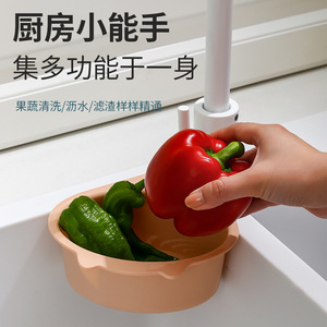 Égouttoir multifonctionnel à fixer sur robinet avec panier de drainage pour le lavage des légumes et la préparation des aliments dans l'évier - Product Image 4