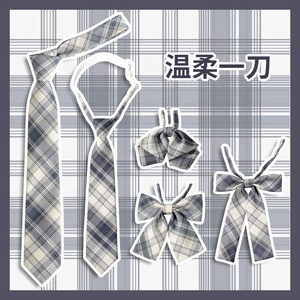 Camisa de Uniforme Japonés JK Bow para Mujer, Estilo Universitario, Corbata a Cuadros para Estudiantes, Accesorios de Cinta Gratis para Hombre, <span class=keywords><strong>Cuchillo</strong></span> Suave - Product Image 2