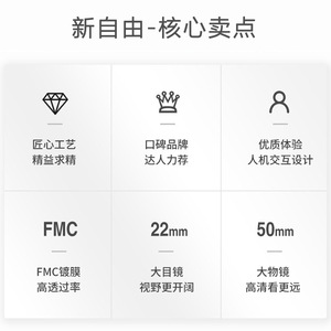 Binoculares MaiFeng Freedom 12x50 de Alta Definición con Visión Nocturna para Observación en Exteriores - Product Image 2