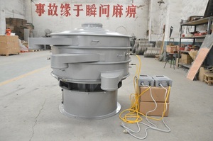 Mới đến cấp thực phẩm bột mịn tách tròn/vòng siêu âm/siêu âm rung sàng sàng - Product Image 5