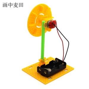 STEM 7-9 - Product Image 4