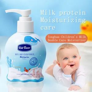 Wholesale Tonghua BIOAQUA Herbal Baby Body Lotion Wheat Germ Milk Moisturizing Nourishing Skin Care Autumn Winter OEM Supply