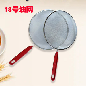 Passoire à huile de cuisine, maille ultra-fine pour éliminer les résidus d'huile, la mousse et la graisse, tamis et filtre. - Product Image 3