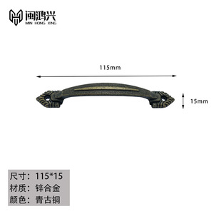 Furniture Handle Bar Zinc Alloy Chinese Style Drawer Pull <b>Black</b> Bronze Durable - Product Image 2