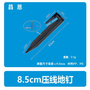 Marteaux et extracteurs de piquets pour tentes en plastique PE portables d'extérieur, directement de l'usine - Product Image 5