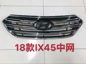 <span class=keywords><strong>CARVAL</strong></span>/AUTOTOP 2013 para Hyundai SantaFe IX 45 OEM Auto Parts Rejilla de aluminio 86560-2W000 - Product Image 5