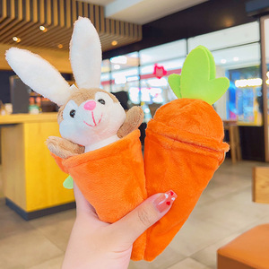 Rabbit Plush Doll Keychain Cute Animal Carrot Design Schoolbag Pendant Gift Short Plush & PP Cotton