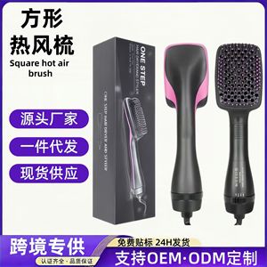 <b>Hot</b> Air <b>Comb</b> 2 In 1 Multi Functional Hair Dryer Square Brush With Diffuser Nozzle For Wet And Dry Use Electric Styler - Product Image 5