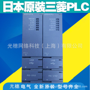 มิตซูบิชิ QJ71E71-100 โมดูล PLC 24VDC อินเทอร์เฟซการสื่อสารโมดบัสหน่วยความจำข้อมูล I/O 1 ผลิตในญี่ปุ่น - Product Image 4