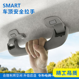 Étui à lunettes intelligent avec poignée, boîte de rangement pour siège de voiture Mercedes Benz, sac à lunettes de soleil en plastique de couleur unie avec clip - Product Image 4