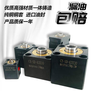 Cilindros Hidráulicos Cuadrados Verticales Pequeños CX-SD20/25/32/40-10*30, Cilindro Delgado para Máquinas Herramienta de Sujeción - Product Image 4