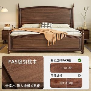 Cama de Madera Maciza de Nogal de 1.5M/1.8M con Almacenamiento, Cama Doble, Estilo Chino Moderno, Estilo Americano, Muebles de Dormitorio Vintage - Product Image 2