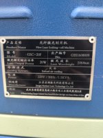 Machine de gravure laser de haute précision contrôlée par ordinateur