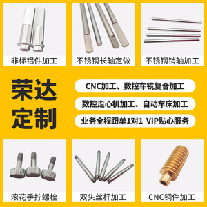 Tige en acier inoxydable Rongda, diamètre 25 mm, longueur 500 mm, pour applications aérospatiales - Product Image 5