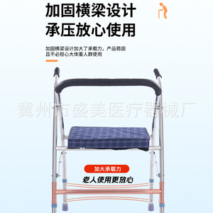 Lin Shengmei Walker <b>With</b> <b>Seat</b> Reinforced <b>Frame</b> For Elderly Mobility Aid Heavy Duty Support - Product Image 1