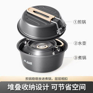 Juego de utensilios de cocina para exteriores Bisinnna, juego de 3 piezas, olla portátil para acampar, tetera, sartén para 3-5 personas, equipo de cocina ligero y multiusos - Product Image 4