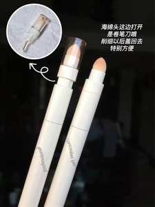 Multifunción Cover Dark Circles impermeable <span class=keywords><strong>corrector</strong></span> <span class=keywords><strong>de</strong></span> doble cabeza crema pluma lápiz para maquillaje - Product Image 2