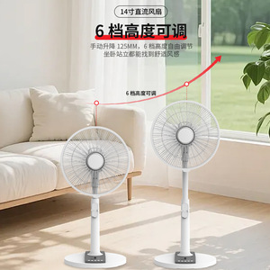 14 Inch DC <b>Fan</b> Multi Speed Smart <b>Control</b> Quiet Standing <b>Fan</b> For Home Office Use - Product Image 2
