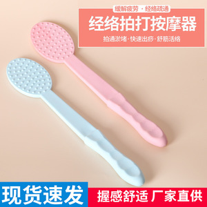 En stock: Tabla de masaje meridiano para uso doméstico, para golpear piernas, hombros y espalda; una herramienta mágica para golpear y masajear. - Product Image 5