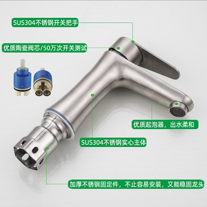 Stainless Steel Basin Faucet Single Handle Deck Mounted Minimalist Design For Washbasin - Product Image 2