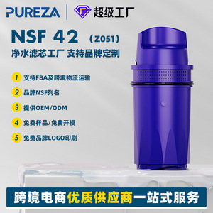 Cartouche de filtre à eau Pureza Z050 Z051 compatible avec les filtres Pur Kettle, remplacement pour pichets et distributeurs - Product Image 5
