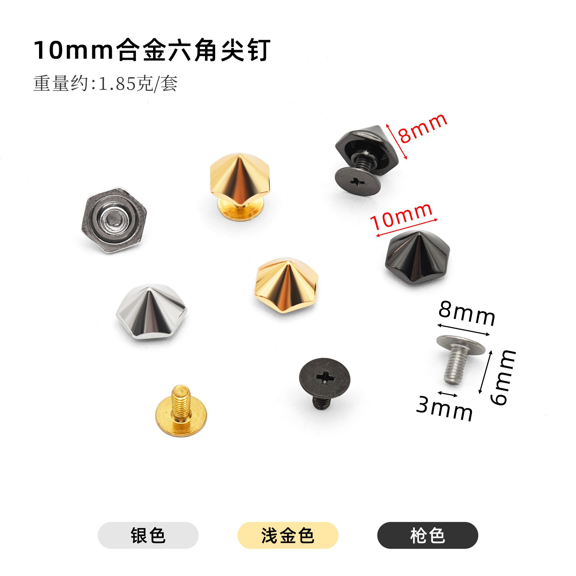 Plated 10mm alloy hexagonal pointed nail 6mm Phillips head iron screw