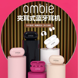 Écouteurs sans fil à conduction osseuse transfrontalière ZOMBI V54, design intra-auriculaire à clipser, batterie haute capacité, pour le sport - Product Image 2