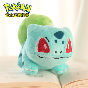 Colgante de muñeco de peluche de 10cm, llavero de muñeca colgante de <span class=keywords><strong>serie</strong></span> Johnny Turtle Pok E Mon Fresh - Product Image 3