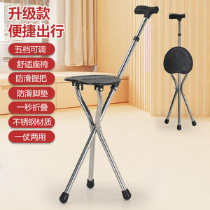 Wings <b>Height</b> <b>Adjustable</b> Cane Chair Stainless Steel With Led Light For Elderly Support <b>Stool</b> - Product Image 3