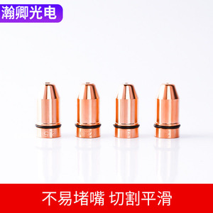 Boquilla de Corte por Láser de Fibra Jiaqiang, Cabeza de Bala E, Capa Única, Doble Tuerca de Bloqueo, Cobre de 1.0 mm, Longitud de 15-22 mm - Product Image 3