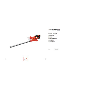 Yato Cordless Electric Pruning Shears 18V 20mm Lopping Shears For <b>Tree</b> <b>Branches</b> YT-82832 - Product Image 3