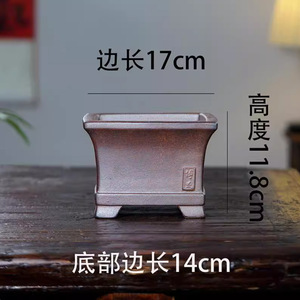 Maceta Cuadrada de Zisha para Bonsái, Hecha a Mano, de Arcilla Púrpura, Estilo Antiguo Chino, para Escritorio - Product Image 2