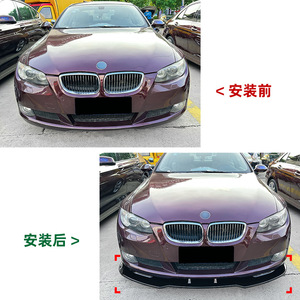 Amp-Z Front Bumper <b>Lip</b> <b>Splitter</b> Carbon Fiber Texture Matte Finish For BMW 3 Series E92 E93 2005-2012 - Product Image 4