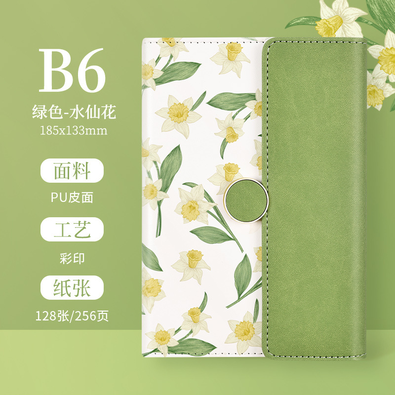 D Green Daffodil
