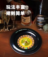 Jeu à boire Roulette Roulette russe 10 pouces Équipement de divertissement Roulette de jeu de bureau
