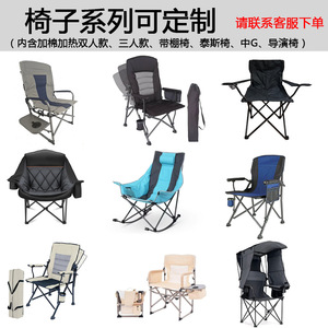 Chaise pliante de <span class=keywords><strong>camping</strong></span> <span class=keywords><strong>avec</strong></span> porte-gobelet et sac de rangement, chaise de <span class=keywords><strong>camping</strong></span> pour le <span class=keywords><strong>camping</strong></span> en plein air, le pique-nique, les voyages, la pêche, gris - Product Image 2