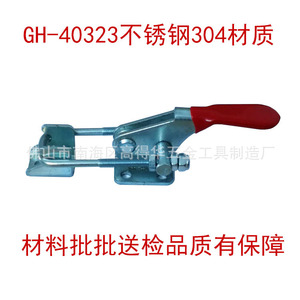 Highdehua <b>Quick</b> <b>Clamp</b> Gh-40323ss 304 Stainless Steel Manual Industrial <b>Clamp</b> For Fixtures - Product Image 4
