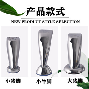Patas metálicas Jiazhida para muebles, de acero al carbono plateado, para sofá, mesa de centro, soporte para gabinete. - Product Image 5