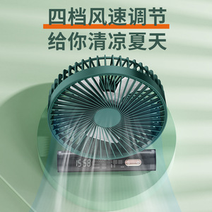 Beien Intelligent Desktop Fan Mini USB Rechargeable Digital Display <b>Swing</b> Quiet Operation 10m2 Coverage - Product Image 5