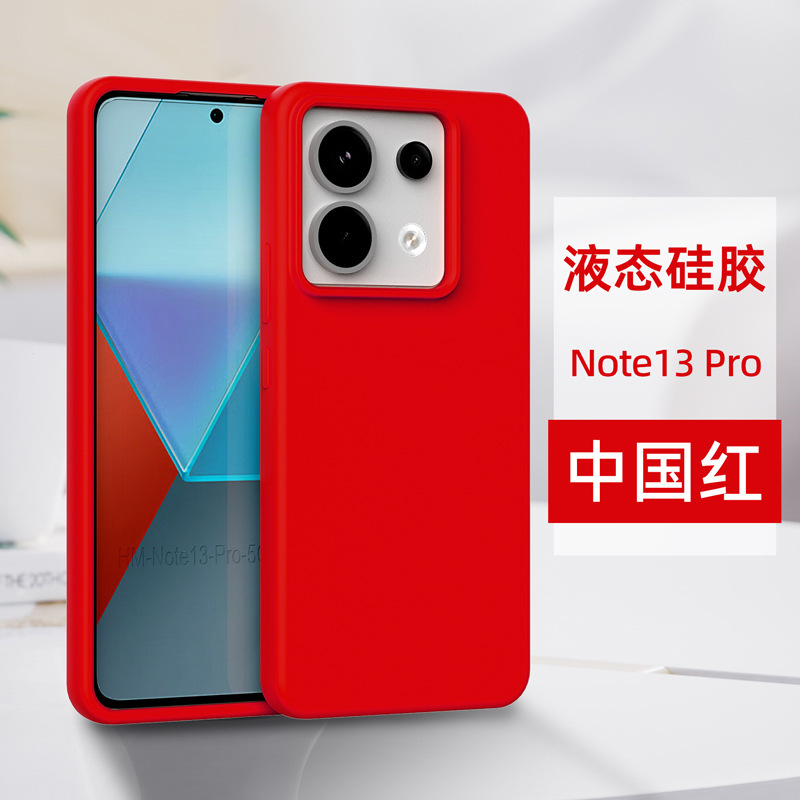 กุญแจสีแดง